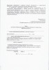 О конкурсе «Лучший специалист по охране труда Саратовской области» (06.03.2019)