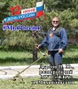 Во все времена главной ценностью в нашей стране были люди: бесстрашные, трудолюбивые, самоотверженные, красивые и щедрые. В преддверии Дня России мы хотим рассказать о врачах, учителях, рабочих, о тех, кем гордится наш поселок и вся Россия. Присоединяйтесь к нам! Расскажите о себе и своей профессии в рамках фотопроекта "#МыРоссия".
