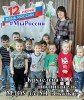 Во все времена главной ценностью в нашей стране были люди: бесстрашные, трудолюбивые, самоотверженные, красивые и щедрые. В преддверии Дня России мы хотим рассказать о врачах, учителях, рабочих, о тех, кем гордится наш поселок и вся Россия. Присоединяйтесь к нам! Расскажите о себе и своей профессии в рамках фотопроекта "#МыРоссия".