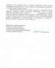 С 25 июня по 1 июля состоится сбор подписей в поддержку инициативы присвоения городу Саратову почётного звания Российской Федерации "Город трудовой доблести"