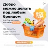 #МыВместе