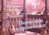 Уважаемые работники культуры п. Михайловский! Поздравляю Вас с профессиональным праздником!