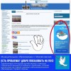 В Саратовской области продолжает работу Платформа обратной связи (ПОС).