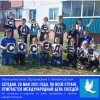 Учащиеся михайловской школы вместе с кандидатом в депутаты Собрания депутатов муниципального образования п. Михайловский Дитяткиной Ольгой Сергеевной провели в микрорайоне Солнечный флешмоб «Как дела, сосед?», приуроченный этой праздничной дате. #МуниципальноеобразованиепосМихайловский