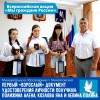 Состоялось вручение паспортов юным жителям поселка