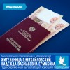 Н. В. Ермакова: "Единовременная выплата будет хорошим подспорьем"