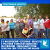 "Серебряные" волонтеры проверили свои туристические навыки