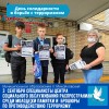 День солидарности в борьбе с терроризмом