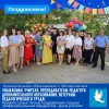 С Днем учителя!