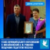Какой же праздник без поздравлений и подарков?