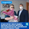 Сегодня отмечает юбилей Людмила Николаевна Прилепская