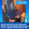 Профилактика по предупреждению чрезвычайных происшествий и пожаров в семьях, где проживают дети.