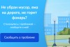 Есть проблема? Добро пожаловать на ПОС!
