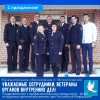 С Днём сотрудника органов внутренних дел Российской Федерации! 