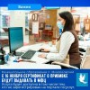 С 16 ноября появится возможность получить бумажный сертификат о вакцинации от COVID-19 в МФЦ