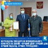Награждены победители  конкурса на звание «Лучший двор, лучший дом, лучший подъезд, лучшее учреждение».