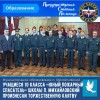 Юные пожарные спасатели произнесли торжественную клятву