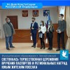 Состоялось вручение паспортов юным жителям поселка
