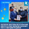 Наш поселок стал победителем областного конкурса «Лучшее праздничное оформление» населенного пункта с численностью жителей от тысячи до пяти тысяч человек!