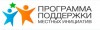 Уважаемые жители поселка Михайловский!