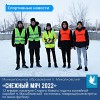 Состоялась встреча по мини-футболу "Снежный мяч"