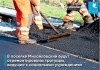 В поселке Михайловский будут отремонтированы тротуары, ведущие к социальным учреждениям
