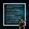 Граждане, достигшие призывного возраста, приглашаются на военную службу по контракту