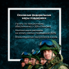 Граждане, достигшие призывного возраста, приглашаются на военную службу по контракту