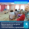 Открытый диолог
