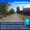 Начинаются  демонтажные работы по разборке асфальтобетонного покрытия и бордюров на тротуаре по ул. Михайловская  