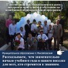 Стартовал новый учебный год. Рассказываем чем знаменателен этот день для всех, кто стремится к знаниям