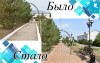 Благоустройство центральной аллеи завершено! 