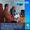 Сотрудники и получатели социальных услуг  КЦСОН Краснопартизанского района принимают активное участие в акции «Солдату – тепло материнских рук»