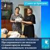 Предприниматели оказали гуманитарную помощь мобилизованным землякам