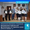 Прошло награждение победителей фотоконкурса «Старинные вещи уйти не спешат...»