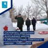 Состоялась церемония возложения цветов к Обелиску славы советского народа – победителя 