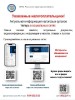 Актуальная информация налоговых органов теперь и в социальных сетях