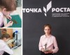 Михайловская школьница – финалистка Всероссийского конкурса