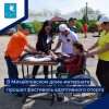  в Михайловском доме-интернате прошел фестиваль адаптивного спорта в рамках проекта «Спорт для всех».