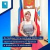 За первые пять месяцев 2023 года зарегистрировано 13 браков и родилось 16 малышей.