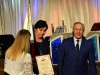 Награда губернатора