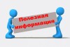 О проведении вебинаров по  увеличению объемов продаж и автоматизации бизнес-процессов