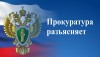 Об установлении необходимости проведения капитального ремонта в многоквартирном доме.