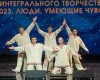 Танцевальный коллектив «Ассорти» Михайловского дома-интерната стал лауреатом II степени Всероссийского фестиваля.
