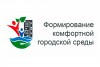 Состоялось заседание общественной комиссии по вопросу подведения итогов приема предложений от населения п. Михайловский 