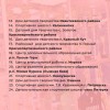 В этом году впервые стартует региональная программа по ремонту учреждений дополнительного образования.