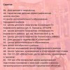 В этом году впервые стартует региональная программа по ремонту учреждений дополнительного образования.