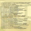 В этом году в рамках региональной программы отремонтируем еще 201 детский сад.