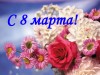 Приглашение на праздничный концерт