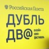 Смотрим наше кино